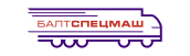 БалтСпецМаш